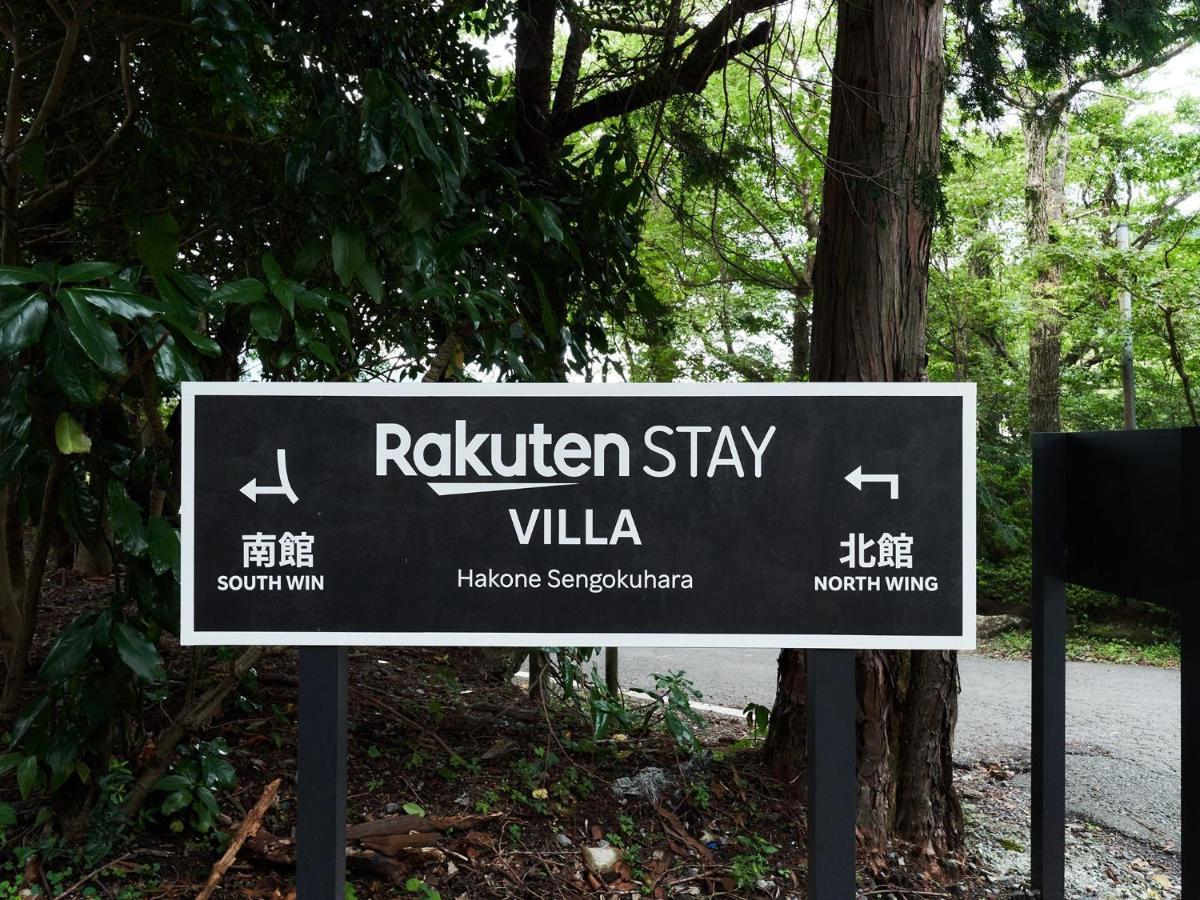 Rakuten Stay Villa Hakone Sengokuhara South Wing 104 Or 105 Bbq Terrace Pet Allowed Capacity Of 10 Persons Zewnętrze zdjęcie