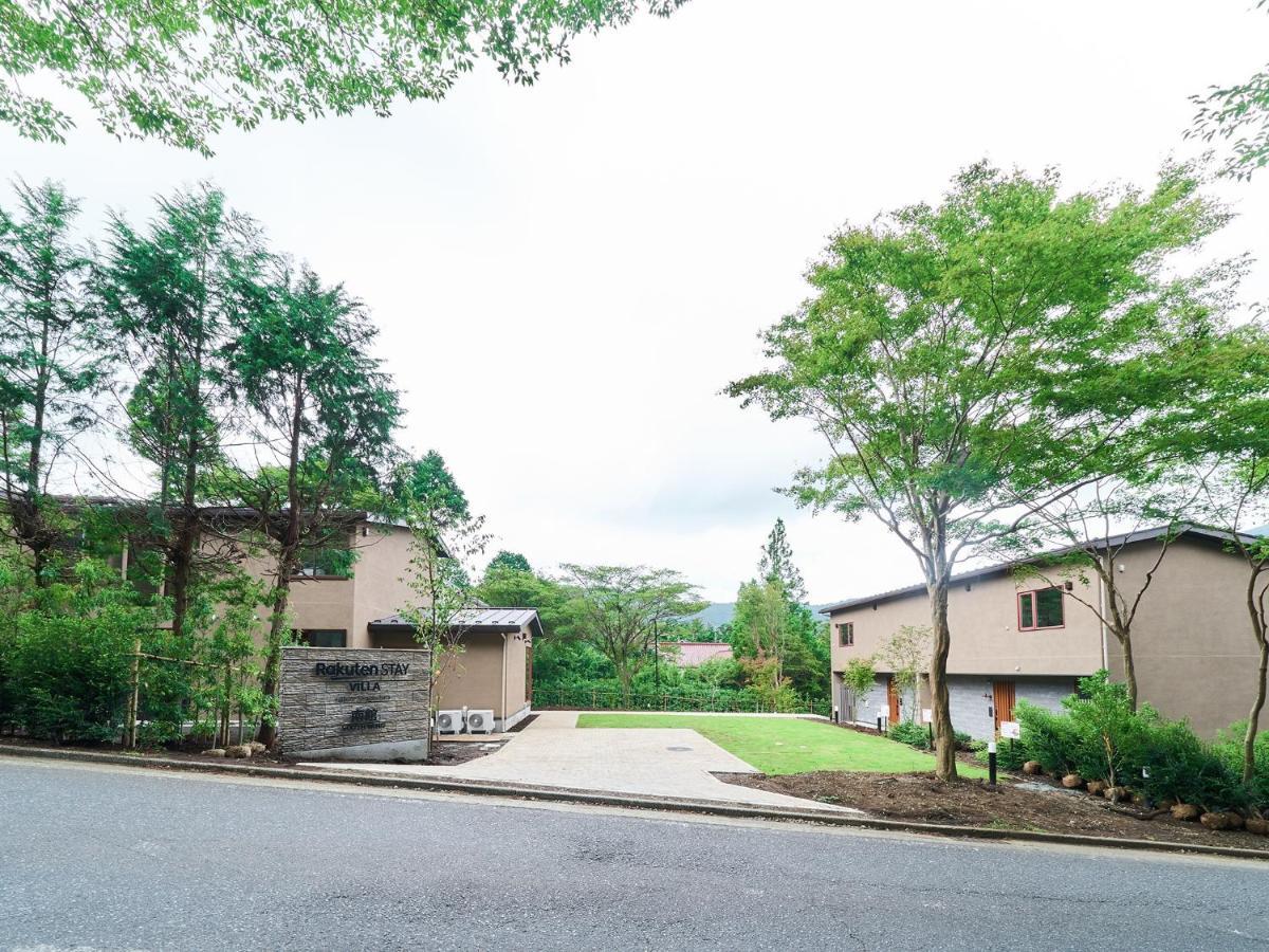 Rakuten Stay Villa Hakone Sengokuhara South Wing 104 Or 105 Bbq Terrace Pet Allowed Capacity Of 10 Persons Zewnętrze zdjęcie
